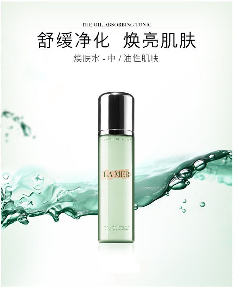 商品[国内直发] La Mer|海蓝之谜净透焕肤水200ml,价格¥519,第1张图片详细描述