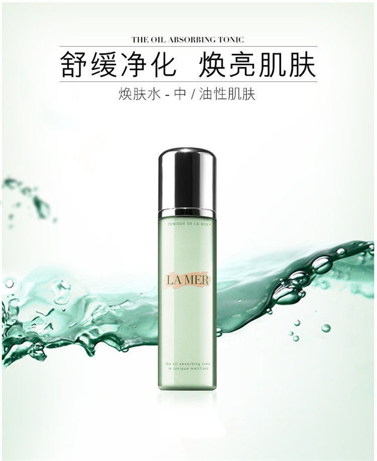 商品[国内直发] La Mer|海蓝之谜净透焕肤水200ml,价格¥569,第1张图片详细描述