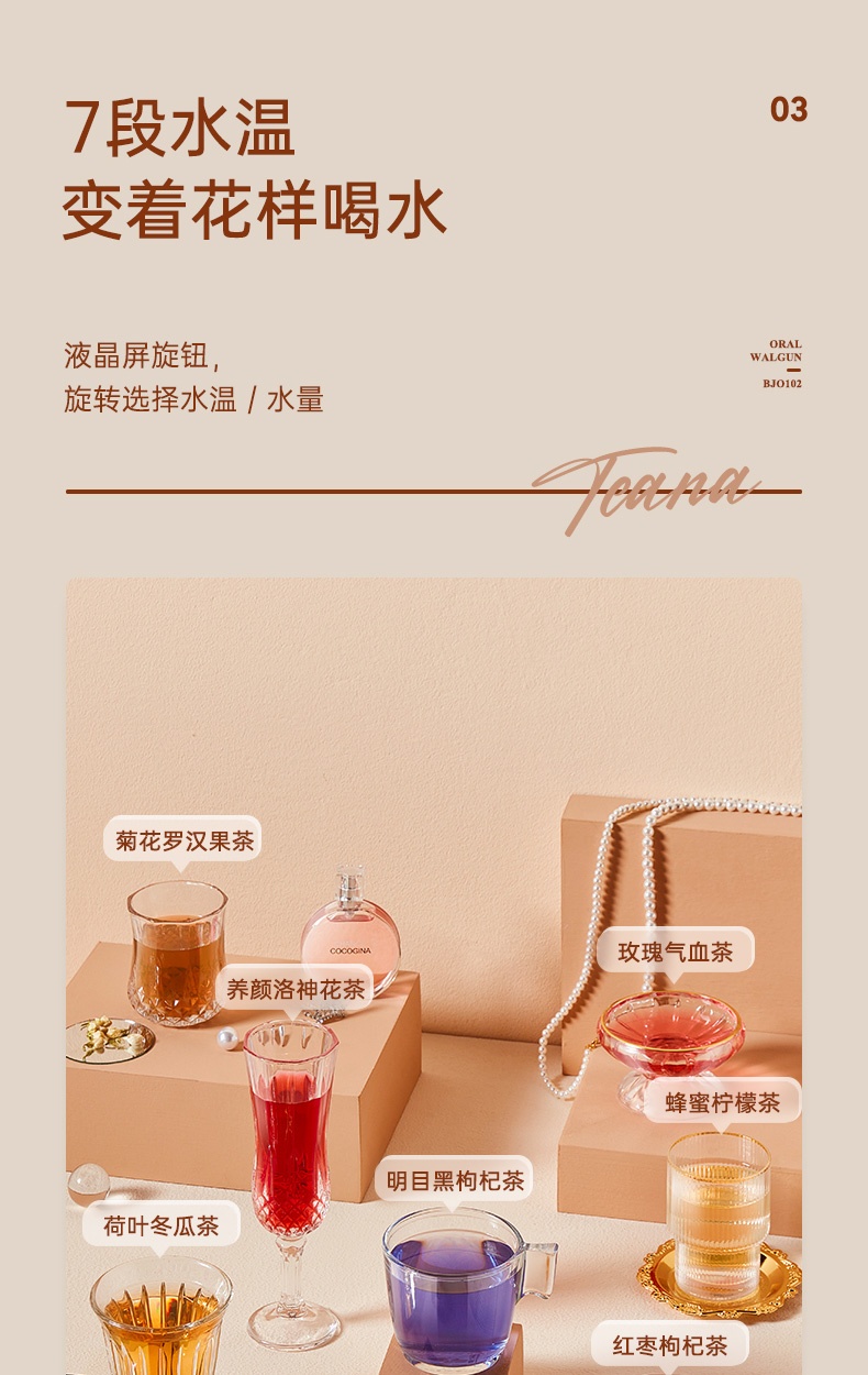 商品[国内直发] Skrillex|Skrillex柯乐希 英式即热式饮水机一体机家用桌面7段调温电水壶,价格¥505,第4张图片详细描述