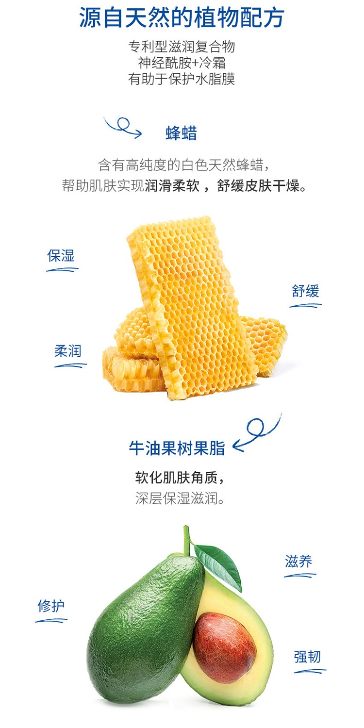商品Mustela|Mustela妙思乐宝宝滋养修护冷霜40ml,价格¥122,第7张图片详细描述
