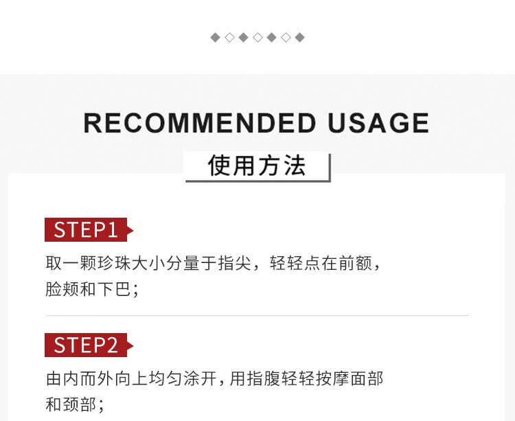 商品SK-II|SK-II 赋能焕彩精华面霜 大红瓶小样 15g 滋润/清爽 旅行便携装 嘭弹细滑 透亮修护,价格¥150,第8张图片详细描述