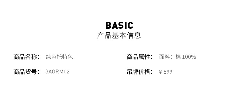 商品[国内直发] MLB|【官方防伪验证 国内发】MLB22春季新款 帆布包肩包休闲包 男女同款  3AORM022N,价格¥419,第12张图片详细描述