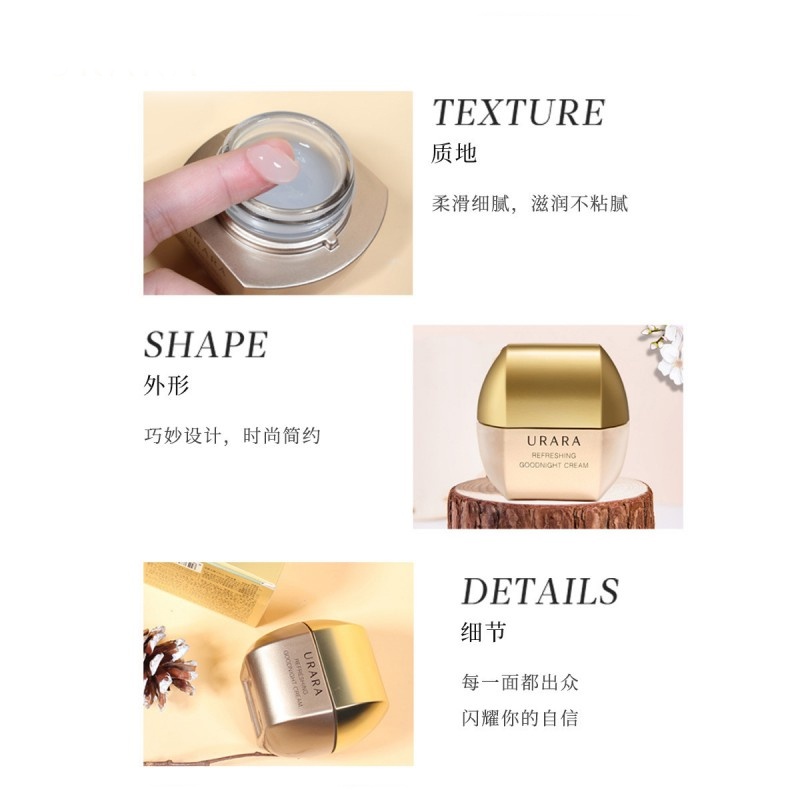 商品[国内直发] URARA|悠莱肌能修护晚安霜 50g,价格¥322,第6张图片详细描述