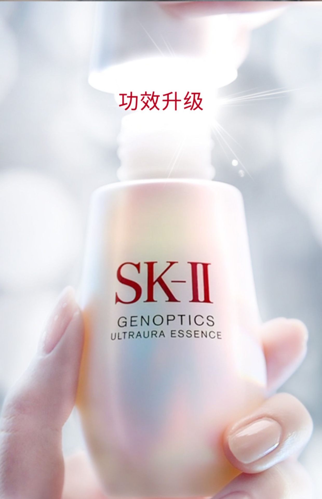 商品SK-II|SK-II 小灯泡美白淡斑精华 50/75ml 解析透白光蕴肌密,价格¥1021,第4张图片详细描述