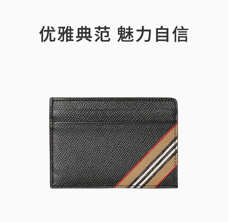 商品Burberry|BURBERRY 黑色男士短款钱夹 8033074,价格¥1145,第1张图片详细描述