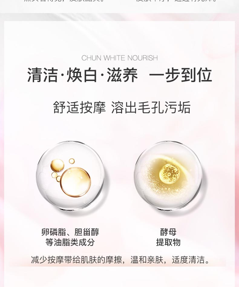 商品AFU|AFU/阿芙 玫瑰按摩香膏 120G｜��包邮【香港直发】,价格¥95,第12张图片详细描述