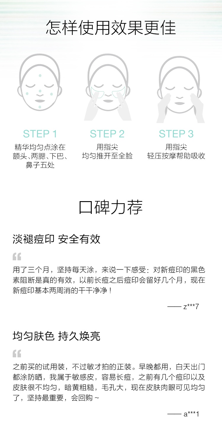 商品[国内直发] Clinique|Clinique 倩碧302镭射瓶淡斑美白精华液 提亮抗氧淡痘印舒缓 50ml,价格¥364,第8张图片详细描述