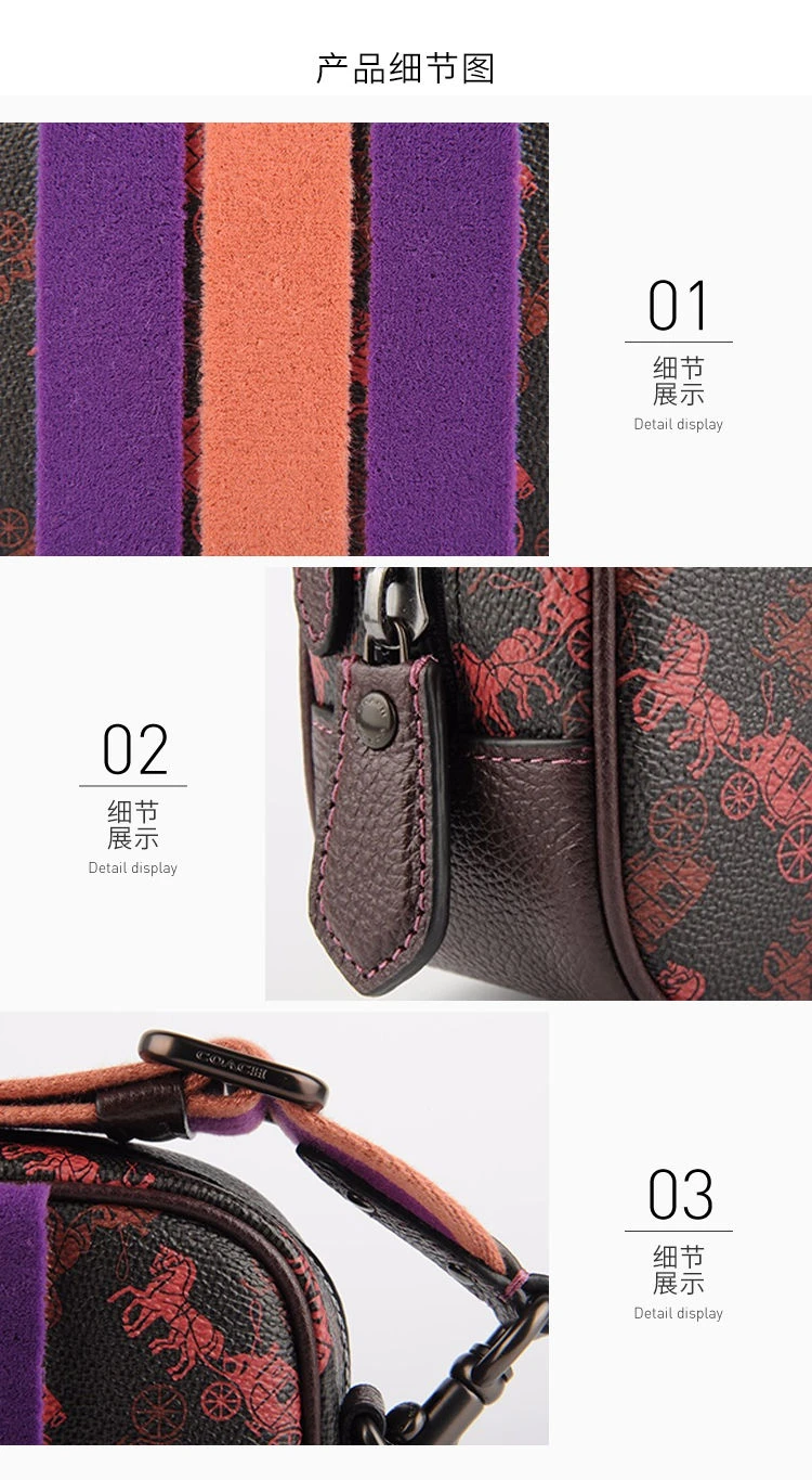 商品Coach|COACH 黑色女士斜挎包 79368V5C1A,价格¥1346,第10张图片详细描述