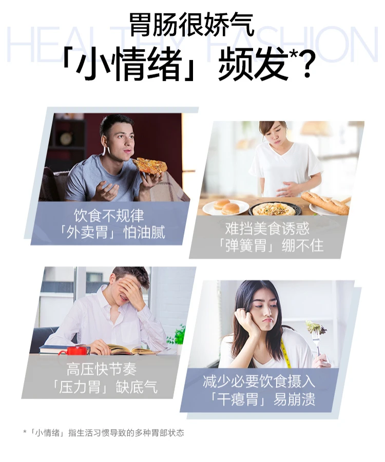 商品[国内直发] Swisse|swisse护胃养胃片胃抱抱120片,价格¥195,第5张图片详细描述
