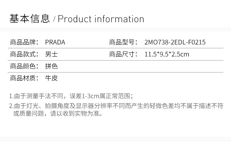 商品Prada|PRADA 男士奢侈品短款蓝银色牛皮机器人折叠钱夹 2MO738-2EDL-F0215,价格¥2558,第4张图片详细描述