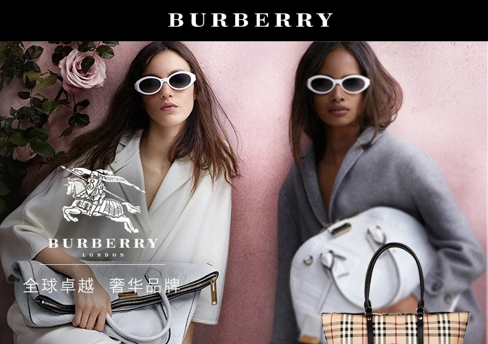 商品Burberry|Burberry 博柏利 女士米色pvc皮革手提包斜挎包 3882392,价格¥3552,第1张图片详细描述