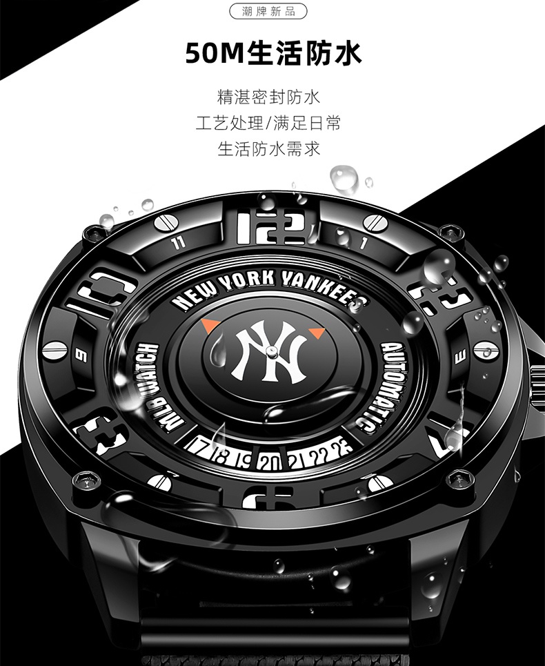 商品[国内直发] MLB|MLB美职棒潮牌概念手表男全自动机械表镂空透底潮流男士手表JX001,价格¥908,第9张图片详细描述