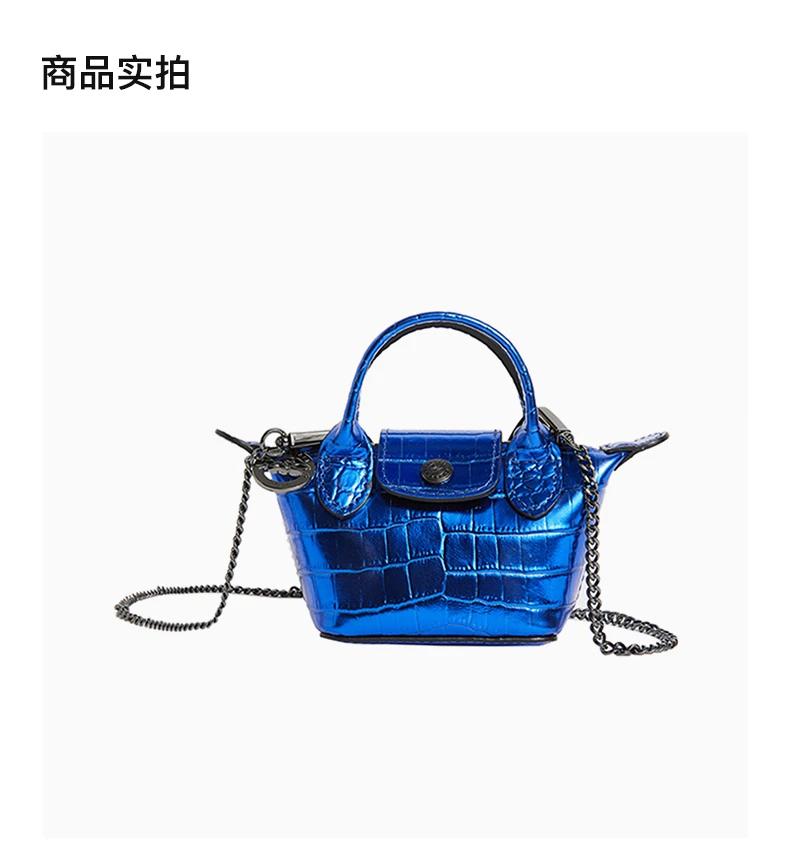 商品[国内直发] Longchamp|LONGCHAMP 女士宝蓝色牛皮鳄鱼纹迷你手提单肩斜挎包 10099HVC127,价格¥1983,第4张图片详细描述