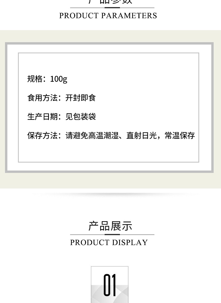 商品Ryukakusan|日本龙角散润喉糖夹心薄荷清凉糖果零食-甘草,价格¥93,第2张图片详细描述