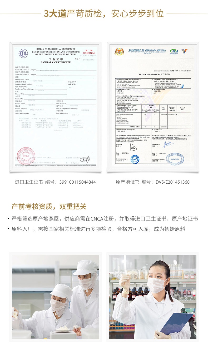 商品[国内直发] YAN PALACE|燕之屋碗燕即食冰糖燕窝 经典款180g*30碗礼盒装 礼品【线下同款】,价格¥11046,第4张图片详细描述