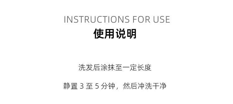 商品Phyto|发朵 强效修护发膜200ml 巩固受损头发,价格¥230,第8张图片详细描述