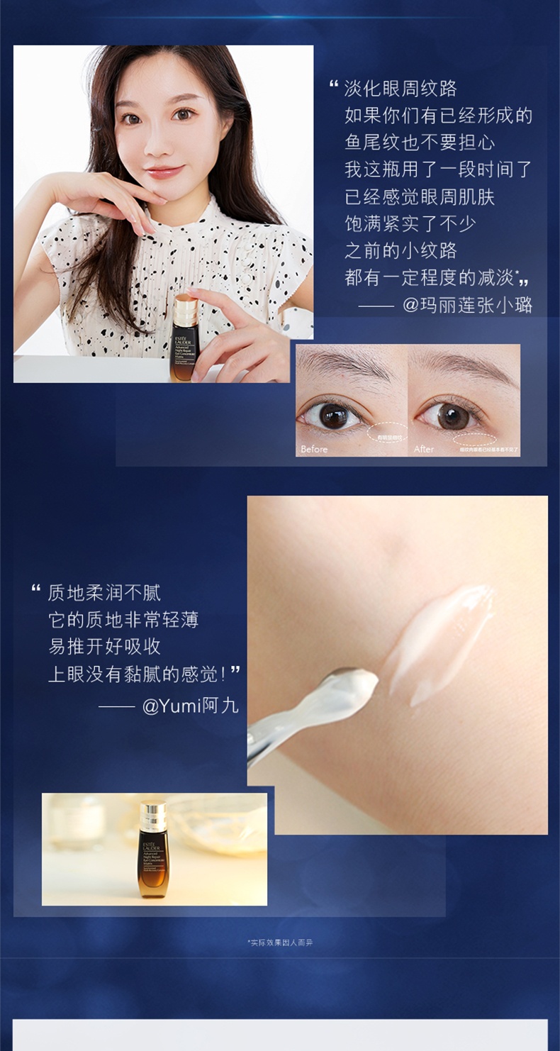 商品Estée Lauder|雅诗兰黛面 第七代小棕瓶精华液50ml+小棕瓶液体眼绷带精华眼霜15ml 紧致淡纹修护,价格¥667,第18张图片详细描述