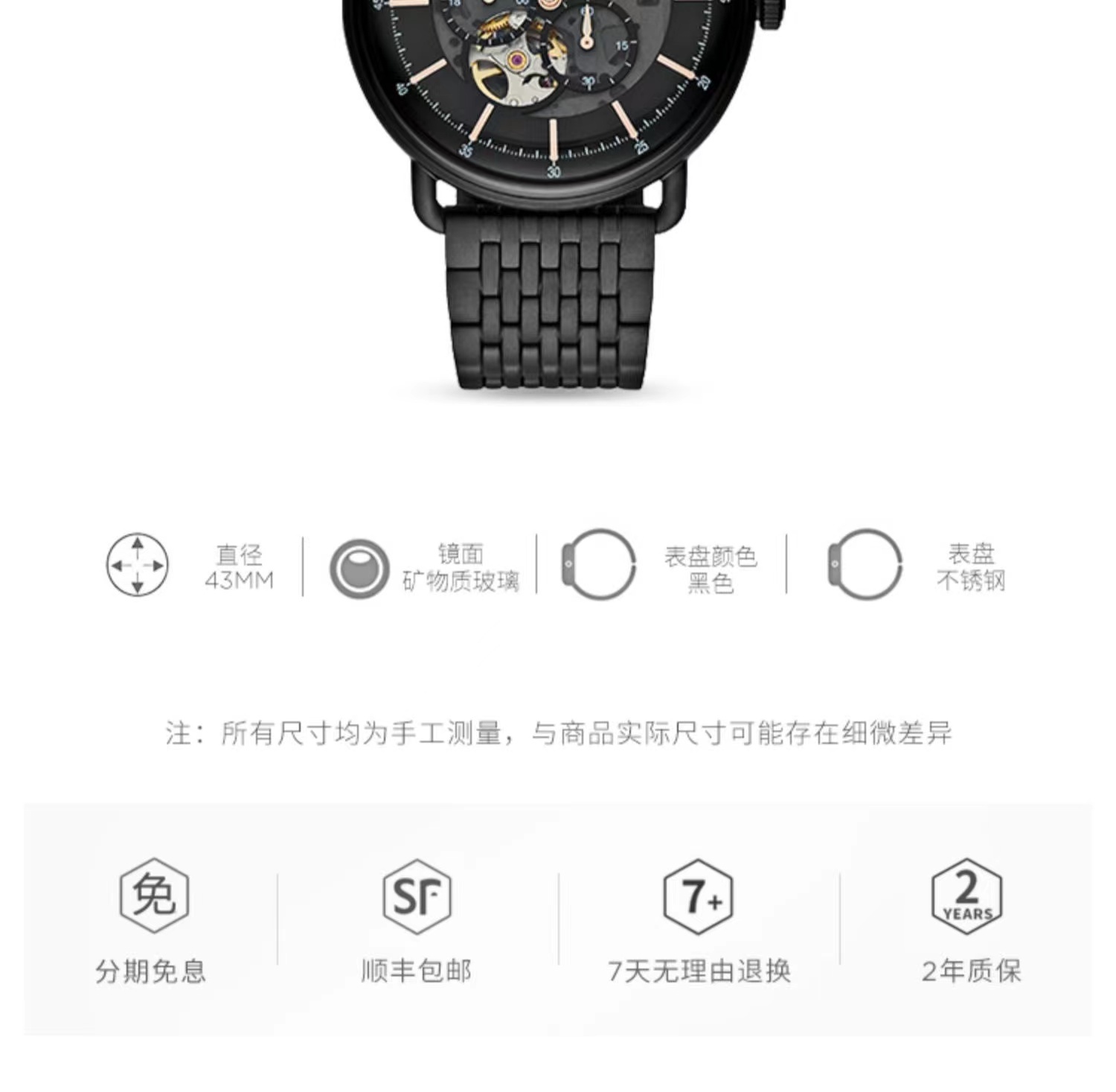 商品[国内直发] Emporio Armani|Armani阿玛尼黑武士钢带镂空防水男款机械表AR60025,价格¥2221,第4张图片详细描述