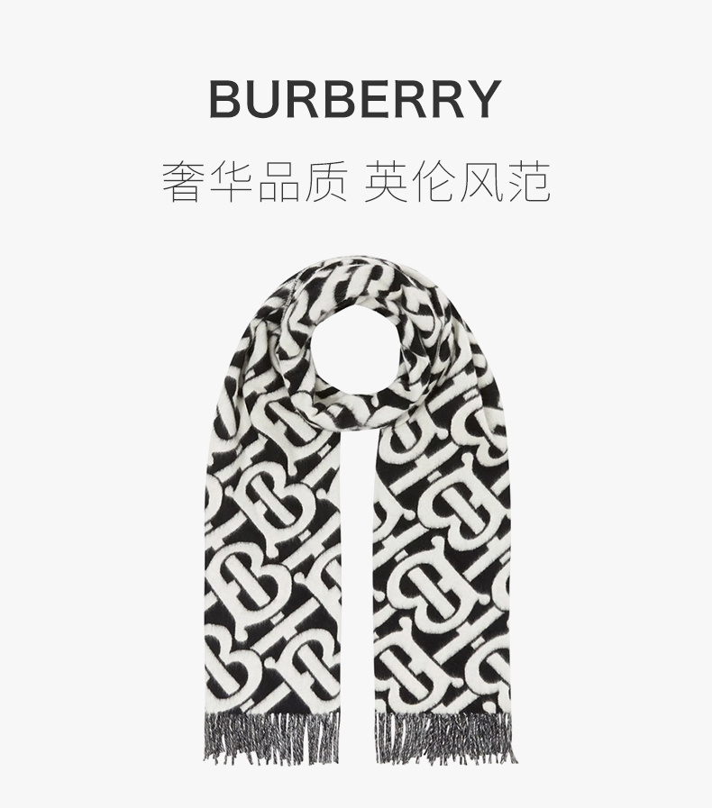 商品[国内直发] Burberry|BURBERRY 拼色女士围巾 8033988,价格¥3980,第1张图片详细描述