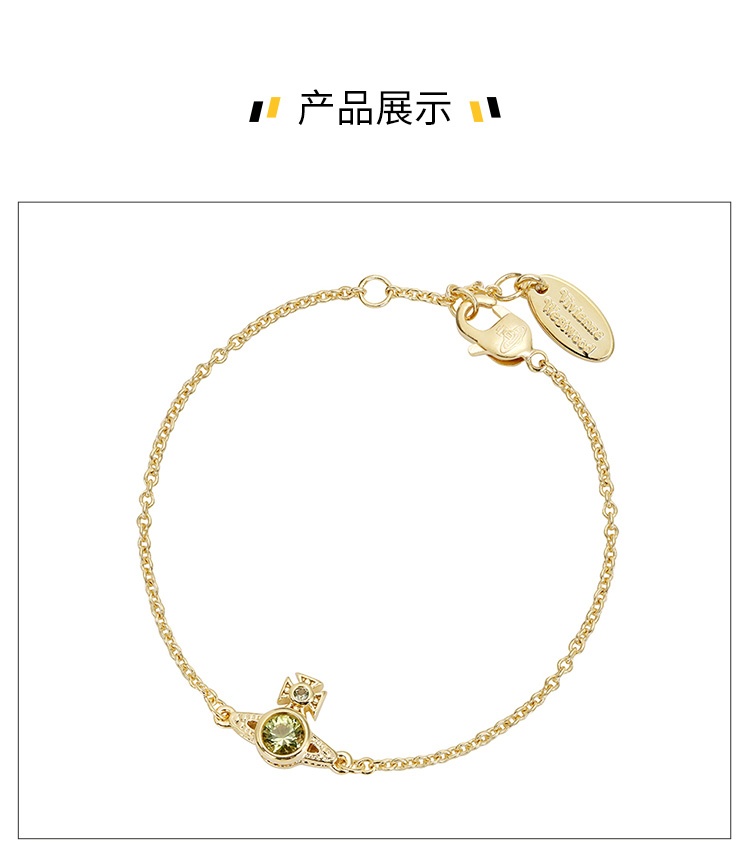 商品[国内直发] Vivienne Westwood|薇薇安·威斯特伍德Vivienne Westwood/西太后 金色镶绿锆石土星手链 61020146-02R714,价格¥924,第3张图片详细描述