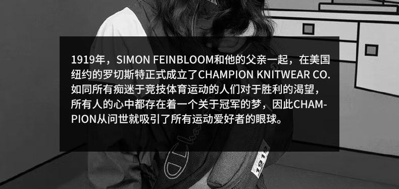 商品CHAMPION|冠军左胸草写小logo连帽拉链卫衣外套【M】GF91H-Y08160,价格¥378,第46张图片详细描述