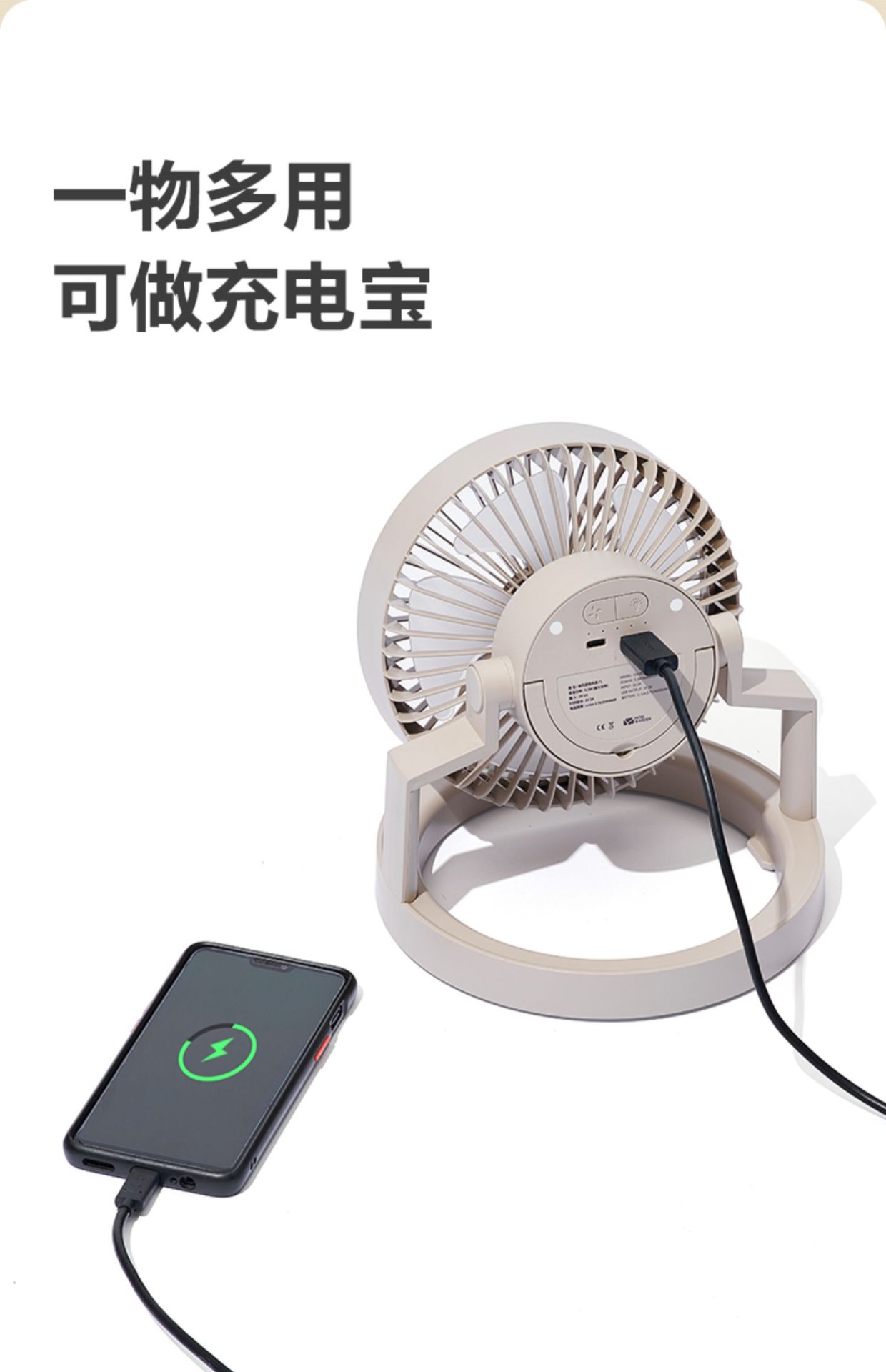 商品[国内直发] MobiGarden|精致露营户外帐篷灯营灯吊扇办公桌面大风力可充电小风扇,价格¥259,第28张图片详细描述