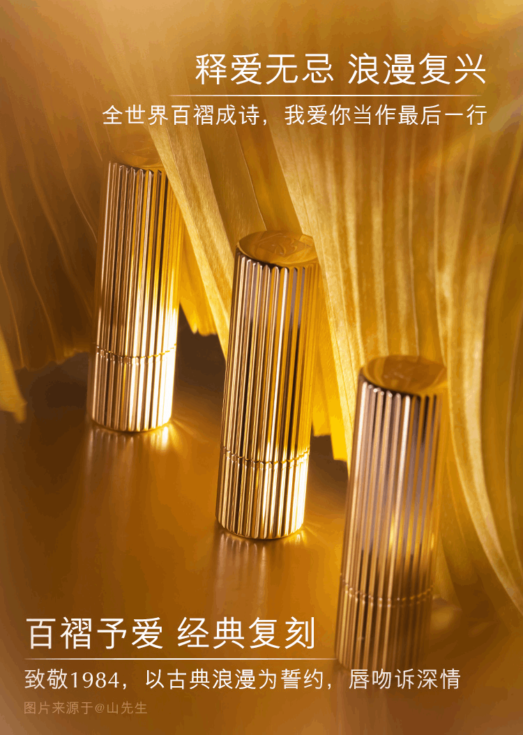 商品Estée Lauder|Estée Lauder|雅诗兰黛口红百褶小金管唇膏,价格¥253,第2张图片详细描述