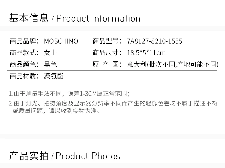 商品[国内直发] Moschino|Moschino 莫斯奇诺 女士手拿包 7A8127-8210-1555,价格¥1630,第2张图片详细描述