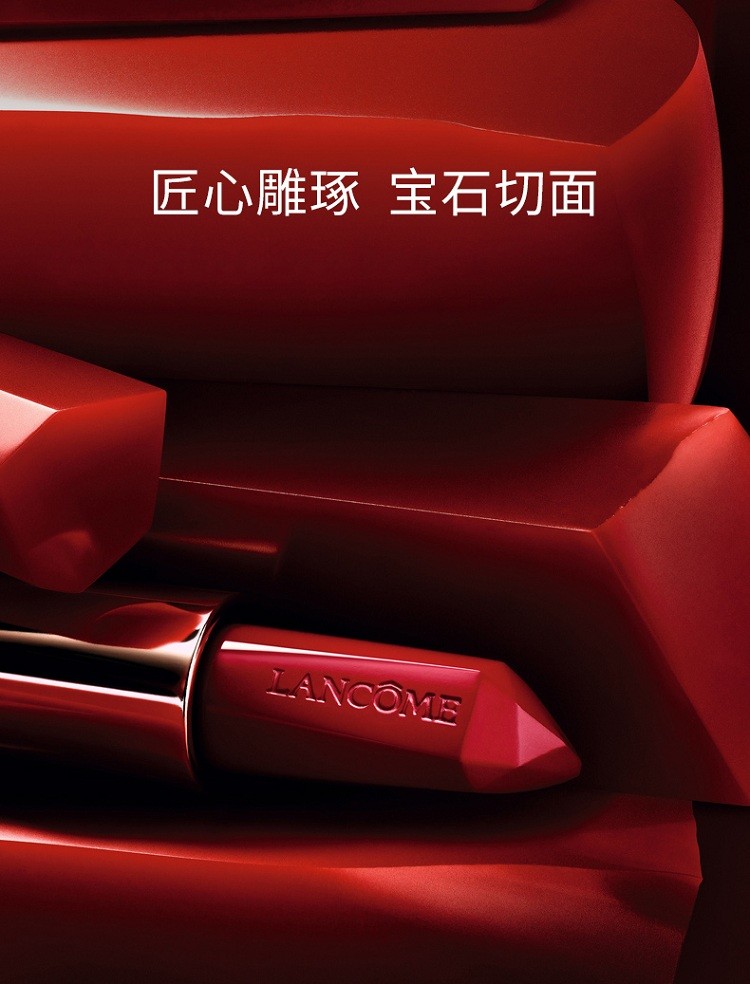 商品Lancôme|Lancome兰蔻全新菁纯宝石唇膏口红3g,价格¥223,第6张图片详细描述