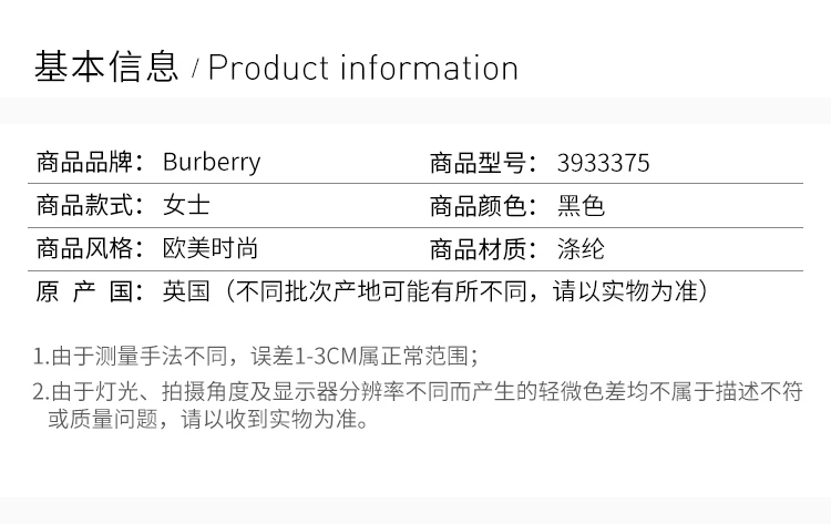 商品[国内直发] Burberry|BURBERRY 黑色女士羽绒服 3933375,价格¥7690,第2张图片详细描述