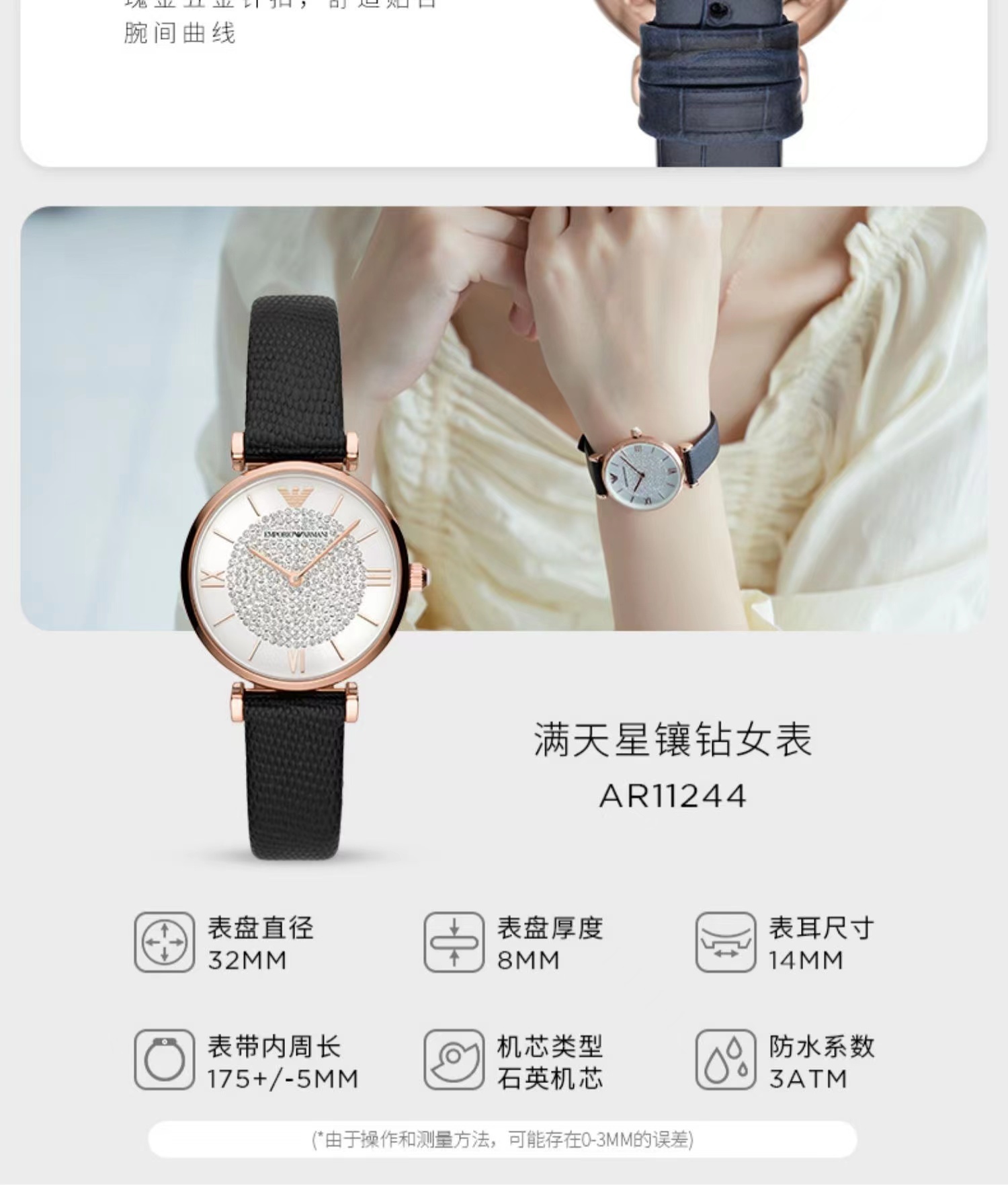 商品[国内直发] Emporio Armani| Armani皮质表带休闲商务时尚手表AR11424,价格¥1523,第6张图片详细描述
