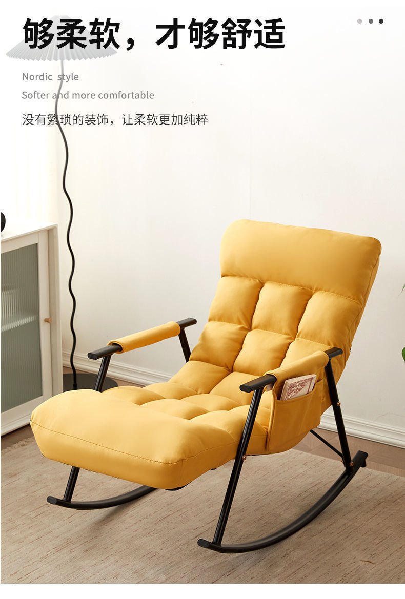 商品[国内直发] YeeCollene|易可邻北欧摇摇椅躺椅懒人阳台家用休闲摇椅简约大人单人沙发椅客厅休闲,��价格¥742,第6张图片详细描述