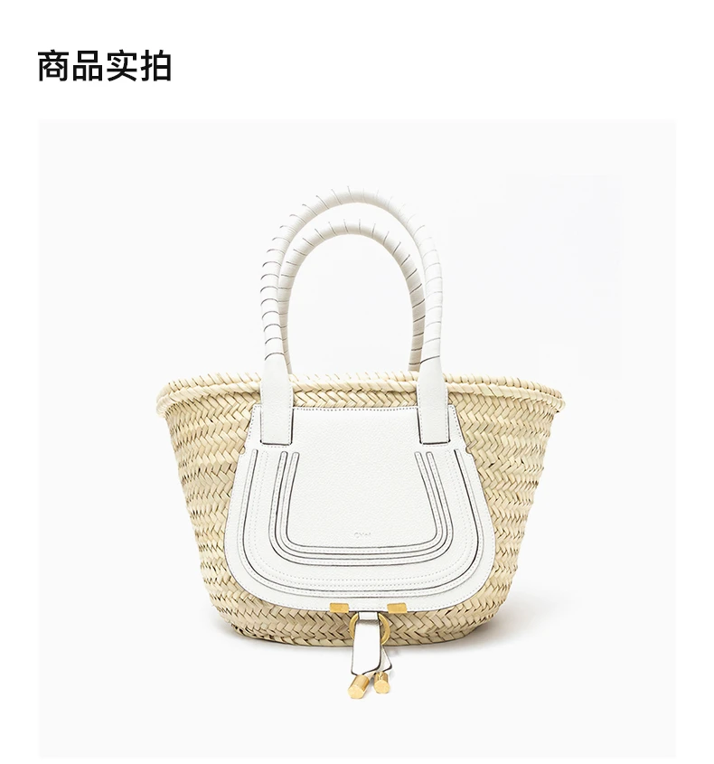 商品Chloé|CHLOE' 女士奶油色手提包 C22SS728G58-101,价格¥2605,第4张图片详细描述