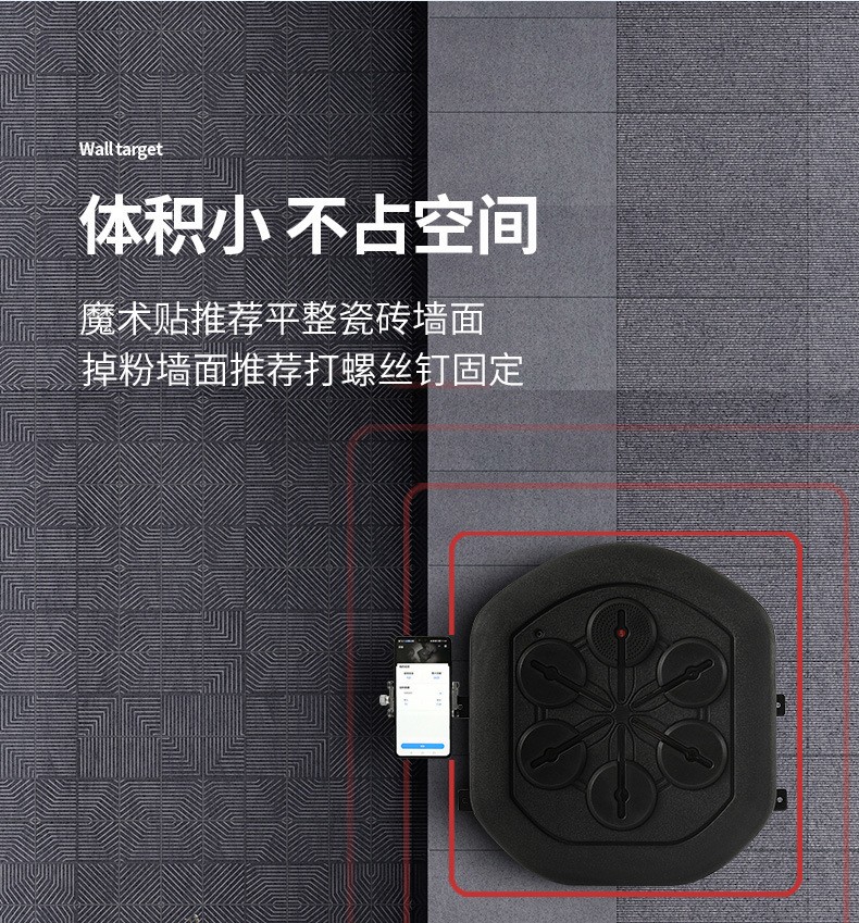 商品[国内直发] YeeCollene| 音乐拳击机拳击器家用音乐拳击训练机智能音乐拳击墙靶拳击训练器,价格¥476,第25张图片详细描述