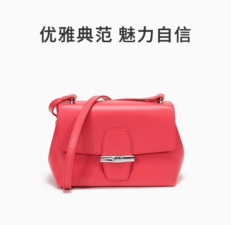 商品[国内直发] Longchamp|Longchamp 女士ROSEAU系列皮质单肩斜挎包 10094HSC642,价格¥3075,第1张图片详细描述