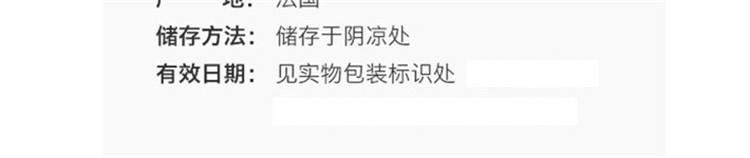 商品Hermes|Hermes爱马仕 橘绿之泉止汗香体喷雾150ML,价格¥277,第4张图片详细描述