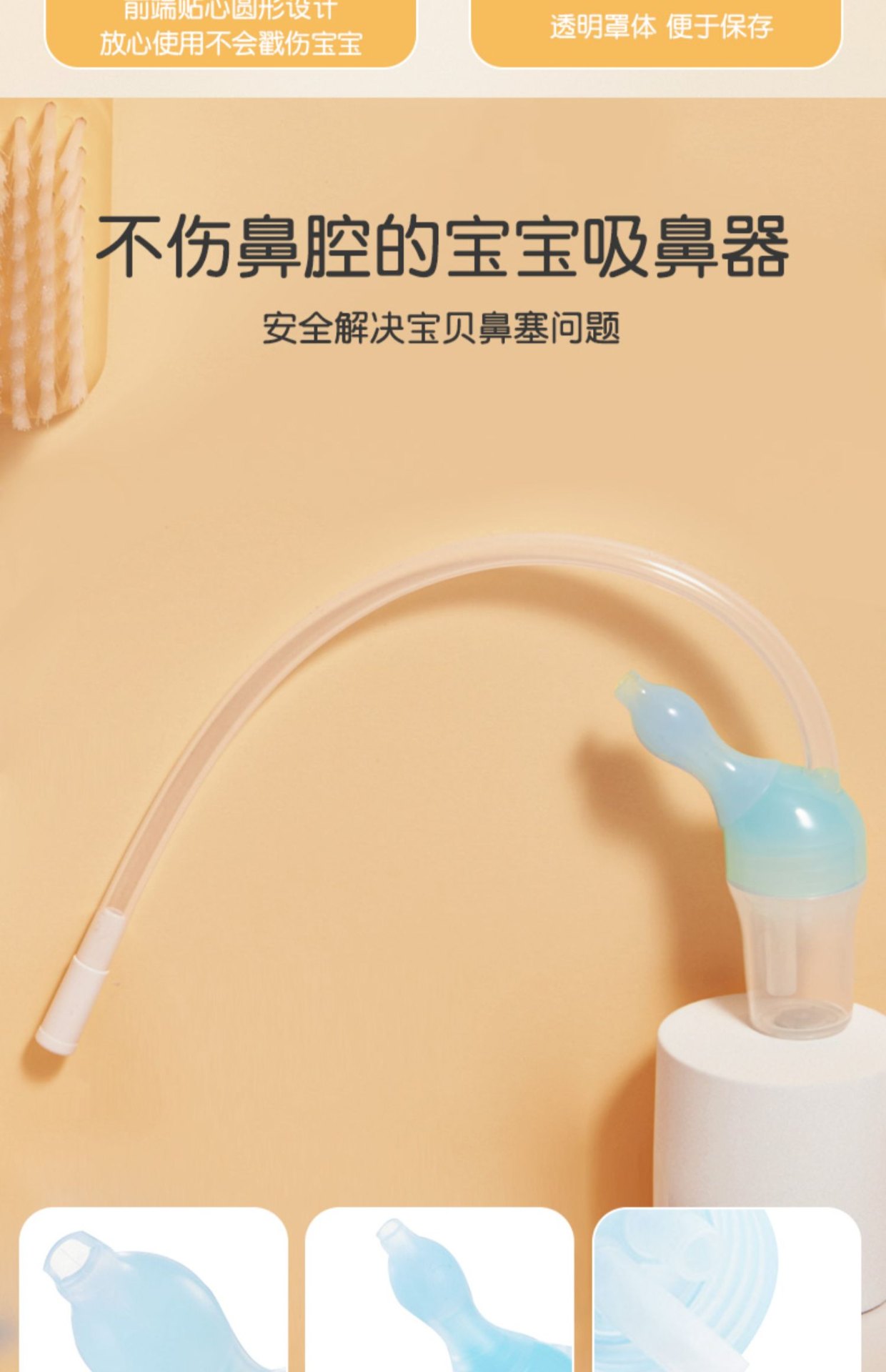 商品[国内直发] Pigeon|贝亲婴儿儿童指甲剪防夹肉宝宝指甲钳剪指甲神器0/3/9个月组合装四件套,价格¥214,第7张图片详细描述