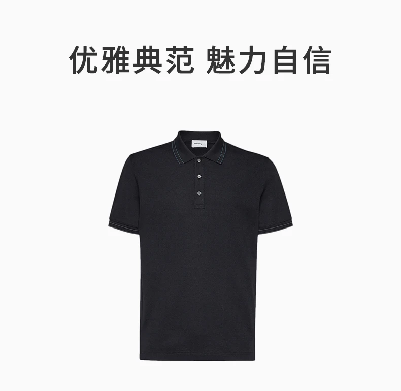 商品Salvatore Ferragamo|SALVATORE FERRAGAMO 男士黑色经典款式POLO衫 12-1783-697715,价格¥1786,第2张图片详细描述