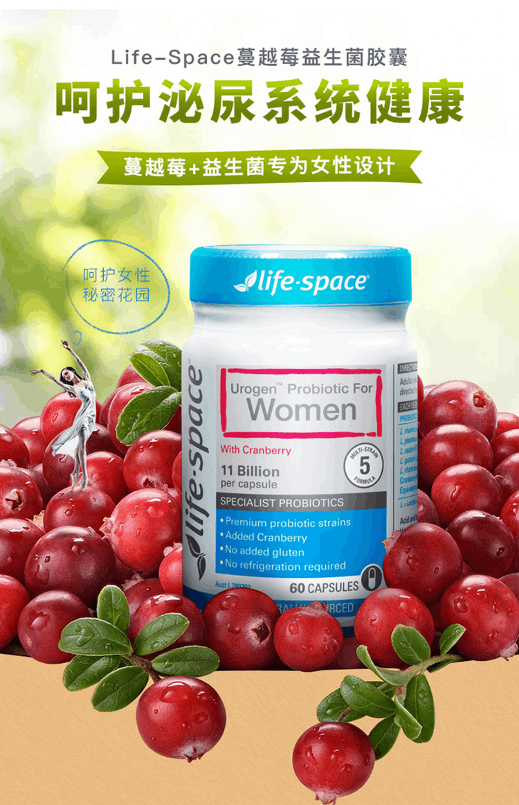 商品Life Space|Life Space益倍适 女性蔓越莓益生菌胶囊 60粒,价格¥218,第3张图片详细描述