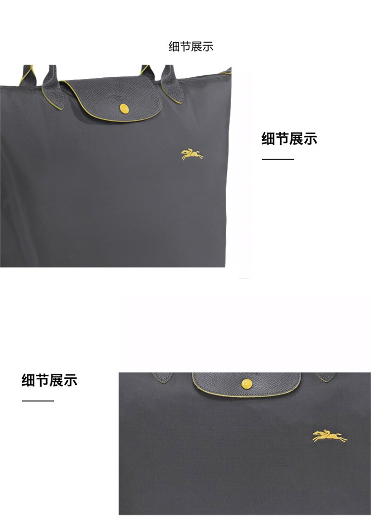 商品Longchamp|LONGCHAMP 珑骧 女士织物大号长柄可折叠手提单肩包 石墨色 L1899619300,价格¥626,第8张图片详细描述