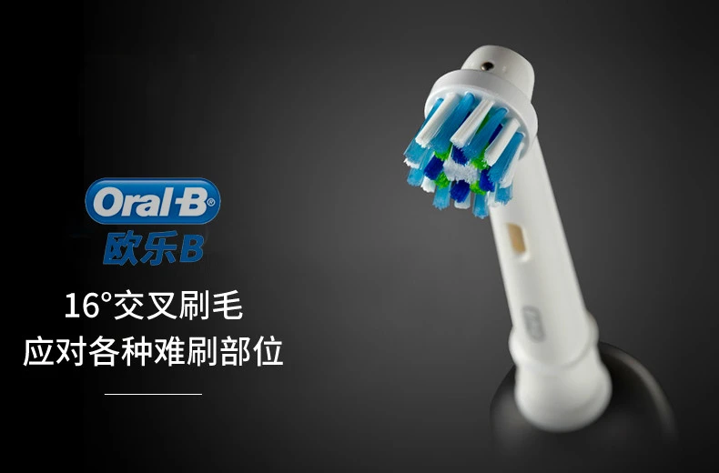 商品[国内直发] Oral-B|ORAL-B/欧乐B 多角度替换刷头 EB50-3 适用2D 3D系列牙刷,价格¥159,第1张图片详细描述