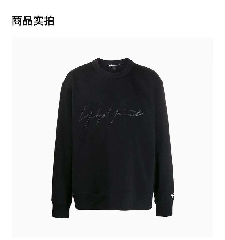 商品Y-3|Y-3 黑色男士卫衣/帽衫 FP8689,价格¥1640,第4张图片详细描述