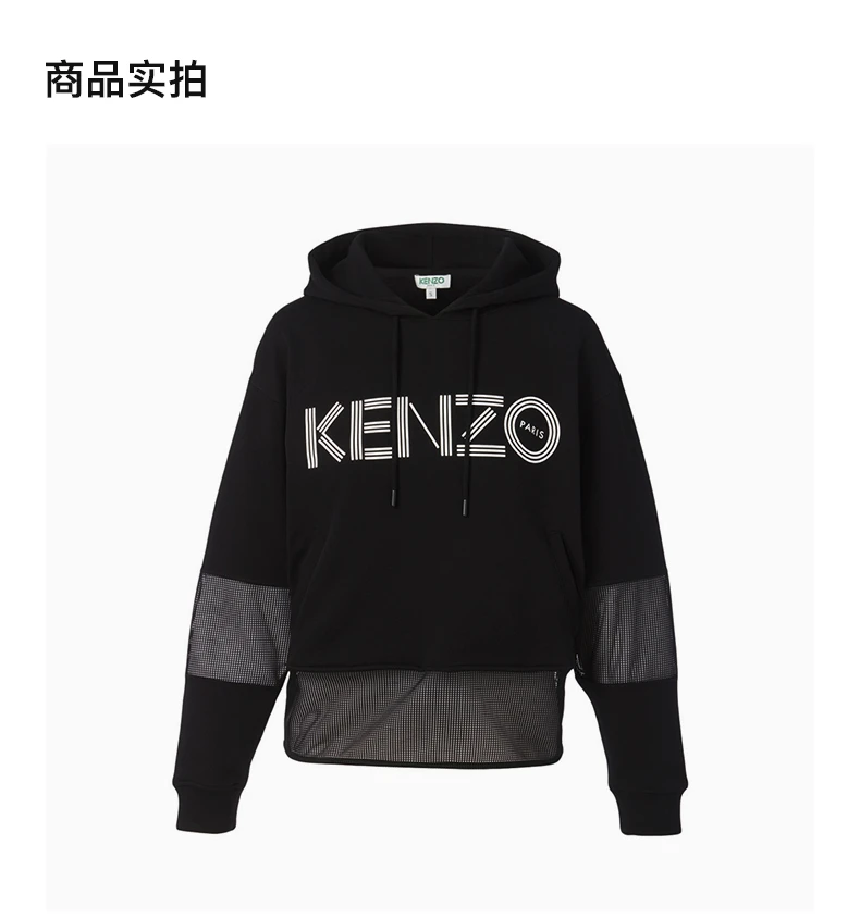 商品Kenzo|KENZO 黑色女士卫衣/帽衫 FA52SW865952-99,价格¥2959,第4张图片详细描述