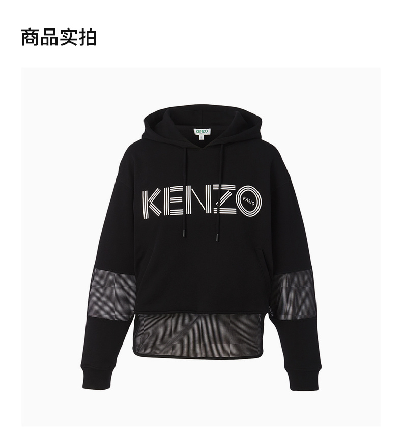商品Kenzo|KENZO 女士黑色棉质网眼细节连帽卫衣 FA52SW865952-99,价格¥2293,第6张图片详细描述