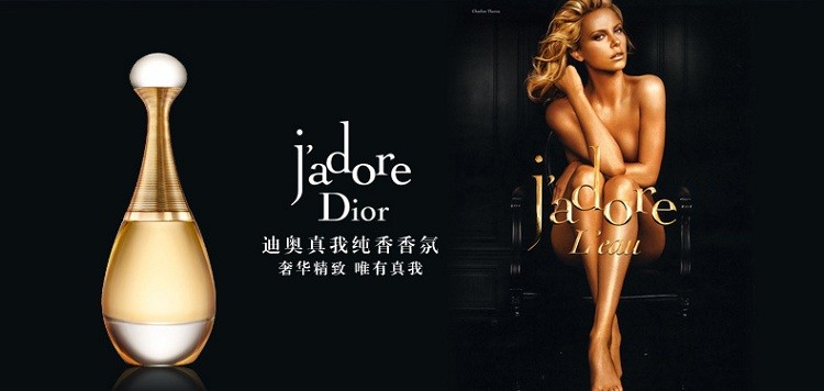 商品Dior|Dior迪奥 真我纯香女士浓香水 50/75ml,价格¥619,第5张图片详细描述