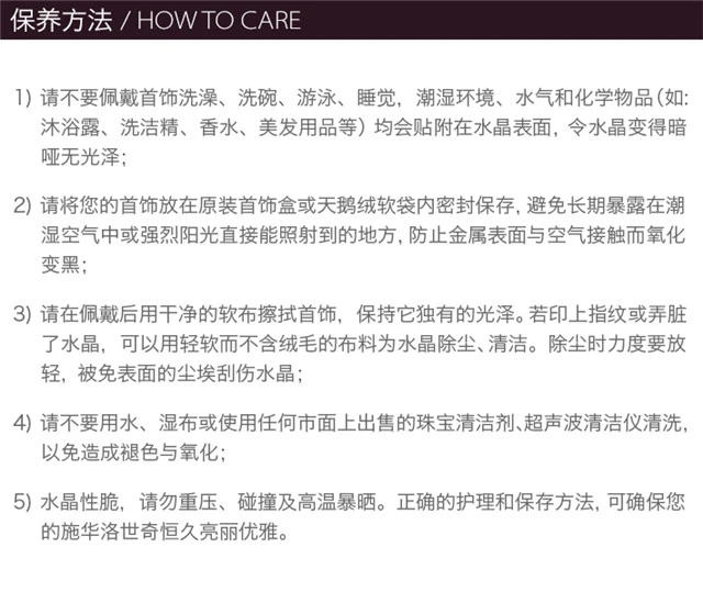 商品Swarovski|Swarovski 施华洛世奇 玫瑰金色手镯女PVD密镶内缀有小巧精致的女士手镯 5098368,价格¥856,第10张图片详细描述