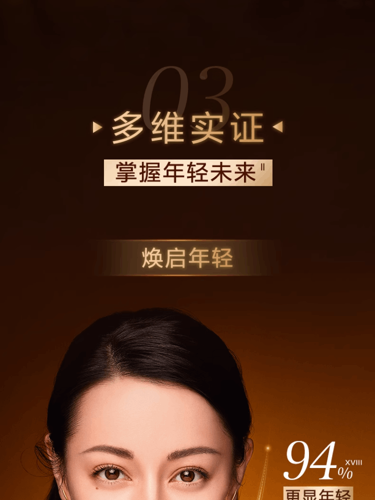商品【原封正品】 Clarins|娇韵诗 双萃焕活修复精华露 50/100ml 黄金双瓶熬夜救星提拉紧致淡纹,价格¥516,第11张图片详细描述