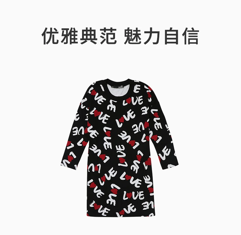 商品Moschino|MOSCHINO 印花女士卫衣/帽衫 W583200-M3588-0002,价格¥1737,第1张图片详细描述