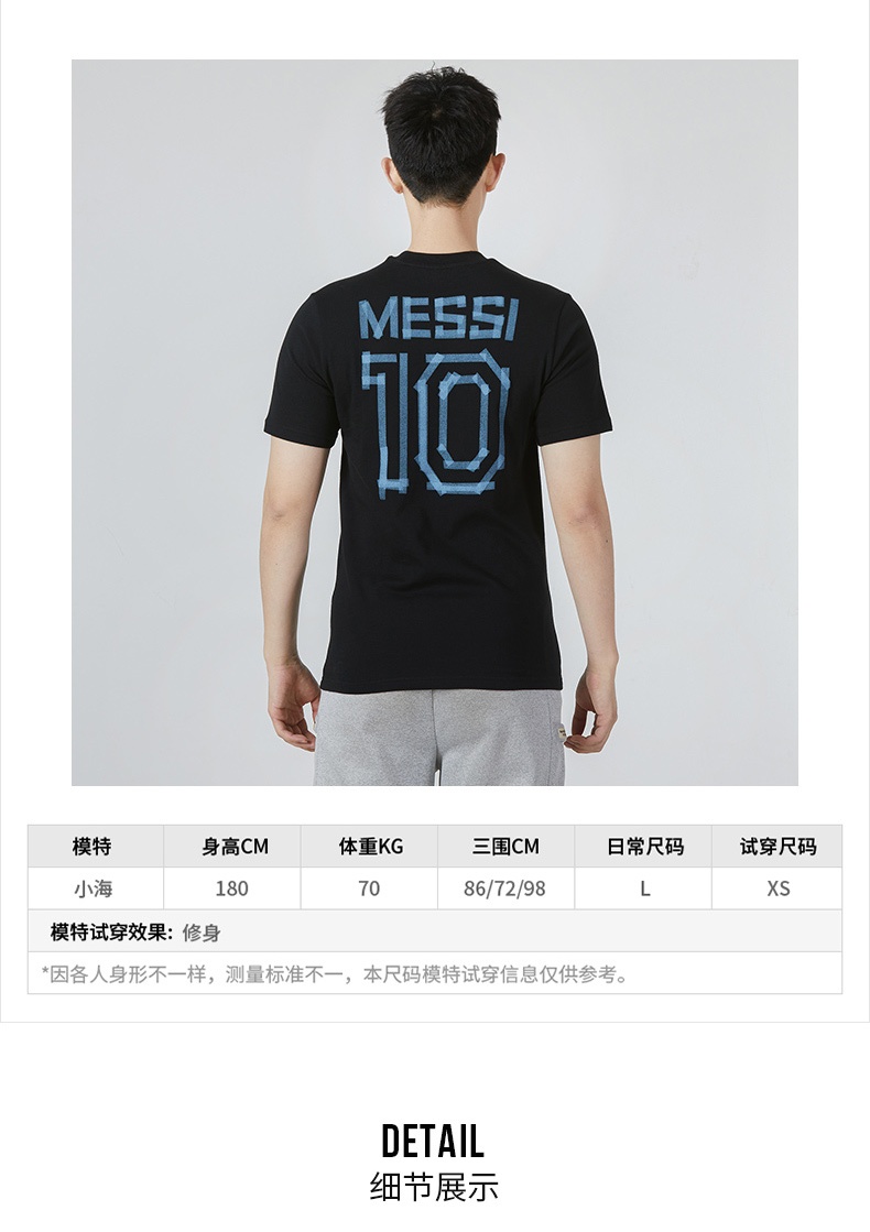 商品[国内直发] Adidas|M MESSI G T男士运动休闲短袖T恤,价格¥173,第8张图片详细描述