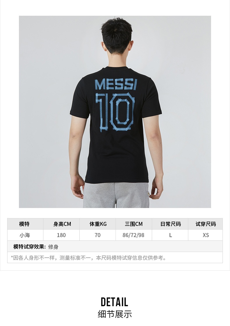 商品[国内直发] Adidas|M MESSI G T男士运动休闲短袖T恤,价格¥174,第8张图片详细描述